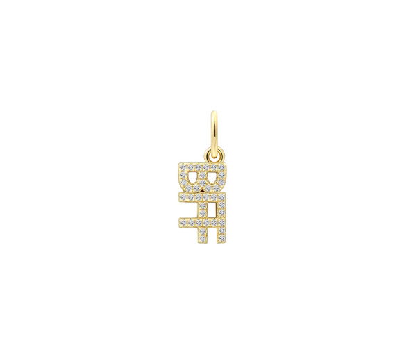 Luxoia - Xenox BFF Charm - XS10539G