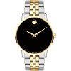 Luxoia - Movado Museum Classic (40 mm) - 0607200