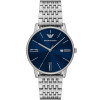Luxoia - Emporio Armani Minimalist - AR11674